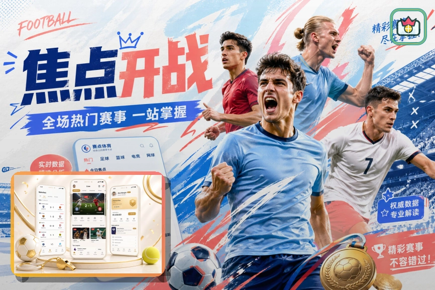 C7娱乐网页版入口页面展示