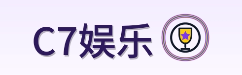 C7娱乐 Logo